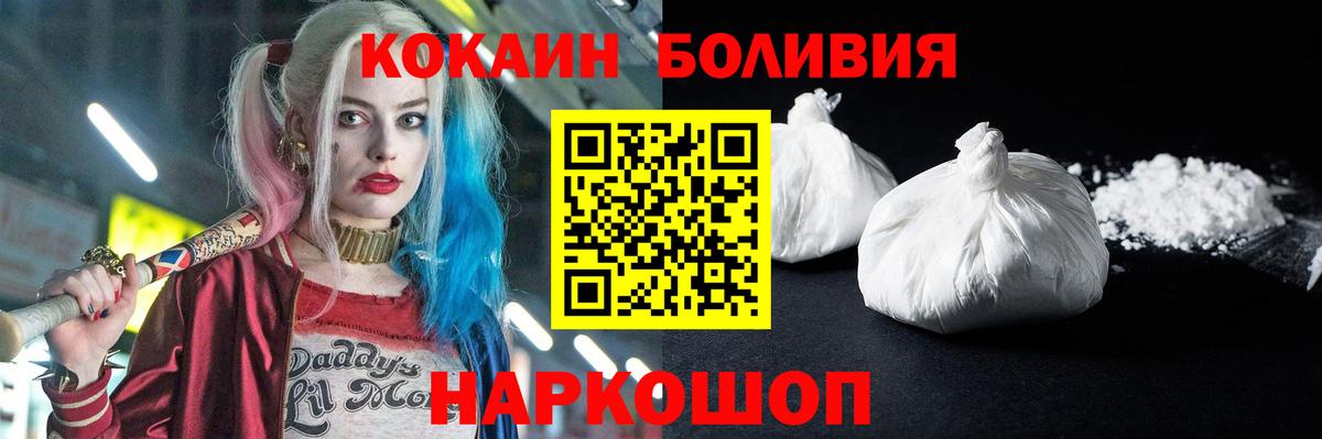 Мурино  COCAIN Fish Scale  Вход с VPN  COCAIN 99% 