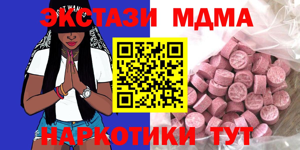 Меф  НБОМе  Канабис  Меф   ГАШИШ  Мурино  Вход с VPN  ГАШИШ 