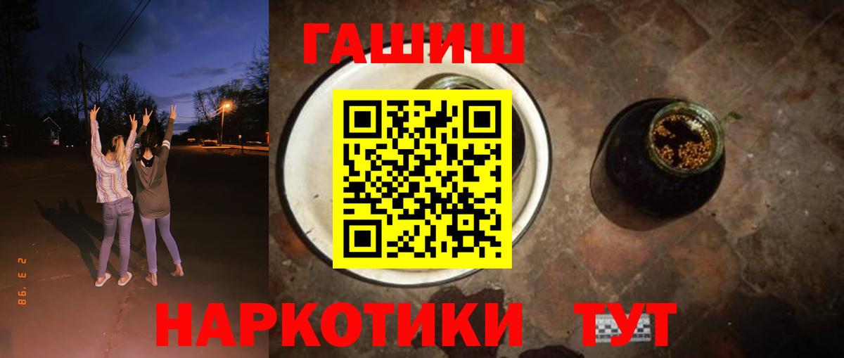 ГАШ VHQ Мурино
