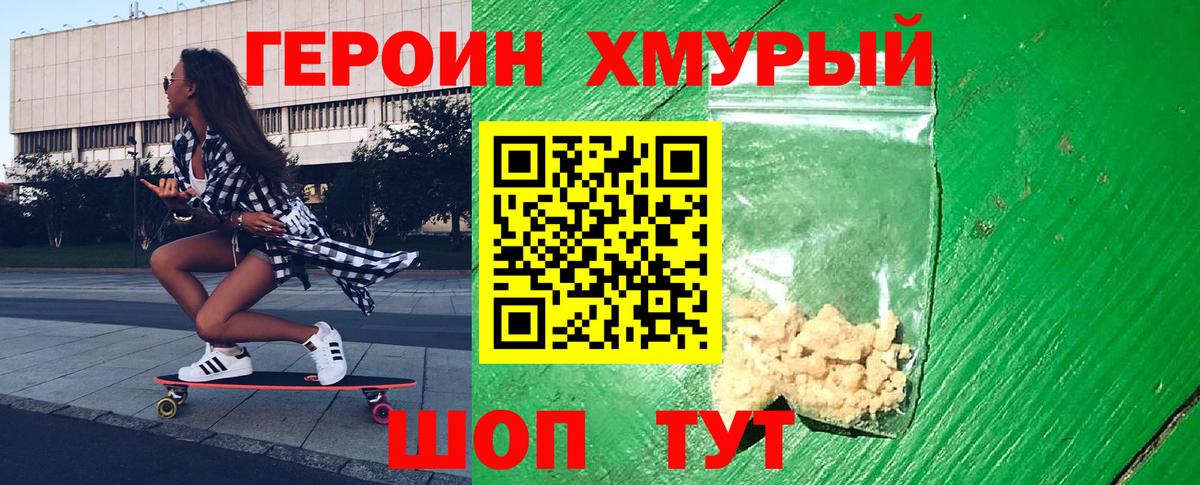 Мурино  Героин Афган  Вход с VPN 