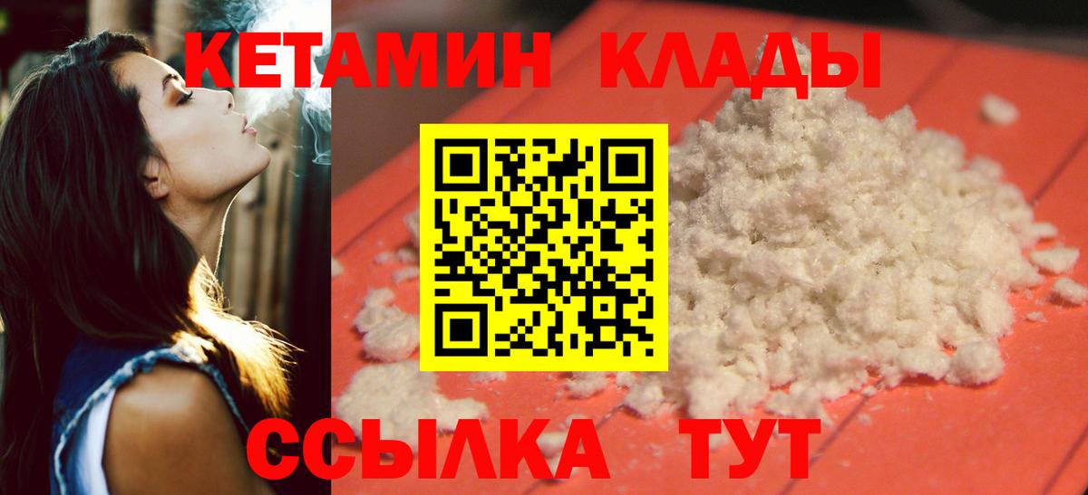 Галлюциногенные грибы Мурино