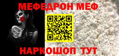 ALPHA-PVP Заводоуковск