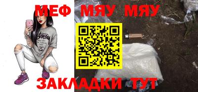 ALPHA-PVP Заводоуковск