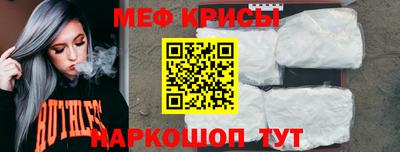 марки nbome Шахты
