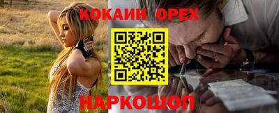 COCAINE Заволжье