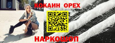 ALPHA-PVP Заводоуковск