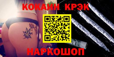 таблы Шелехов