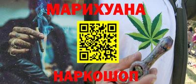 прущие грибы Жуковский