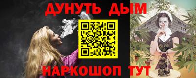 прущие грибы Жуковский