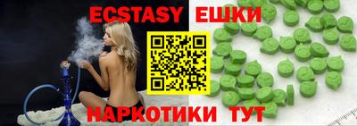ALPHA-PVP Заводоуковск