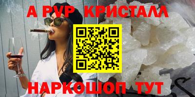 прущие грибы Жуковский
