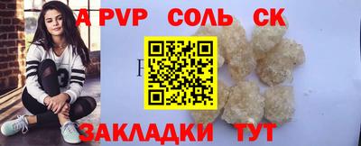 COCAINE Заволжье