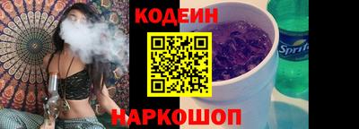 ALPHA-PVP Заводоуковск