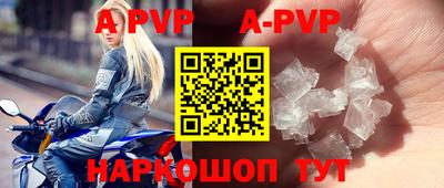 ALPHA-PVP Заводоуковск