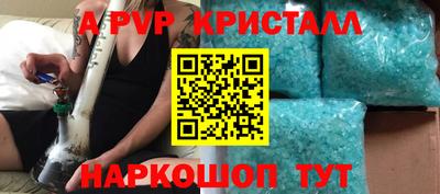 прущие грибы Жуковский