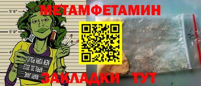 ALPHA-PVP Заводоуковск