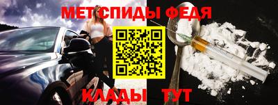 мефедрон мука Шебекино