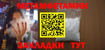 прущие грибы Жуковский