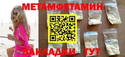 прущие грибы Жуковский