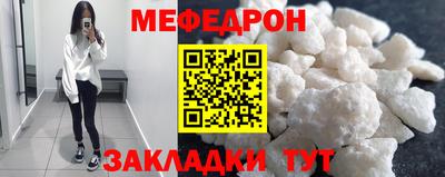 прущие грибы Жуковский