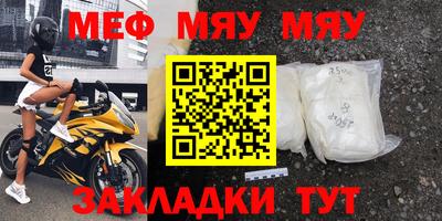 прущие грибы Жуковский
