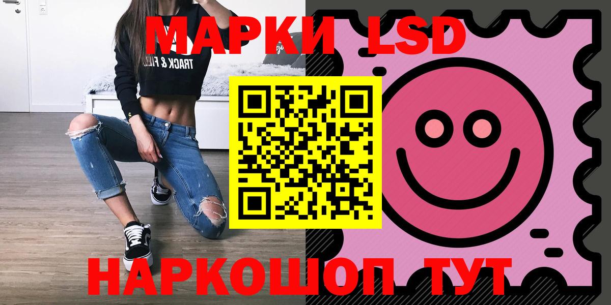 Лсд 25 экстази кислота Мурино