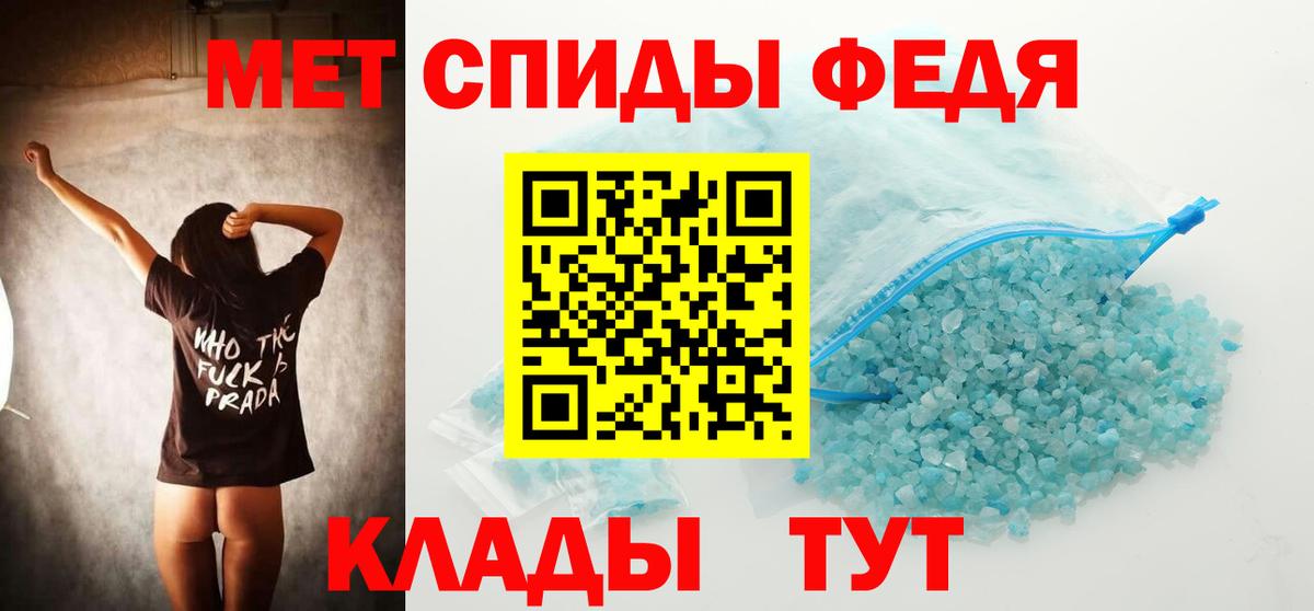 Метамфетамин пудра Мурино