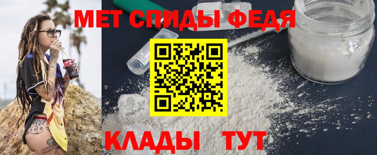 МЕТАМФЕТАМИН винт  Вход с VPN  Метамфетамин  МЕТАМФЕТАМИН винт  Мурино 