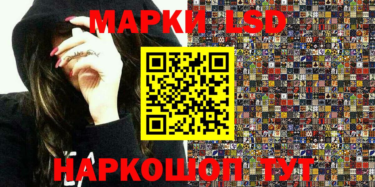 Марки N-bome  Марки NBOMe 1500мкг  Вход с VPN  Мурино 