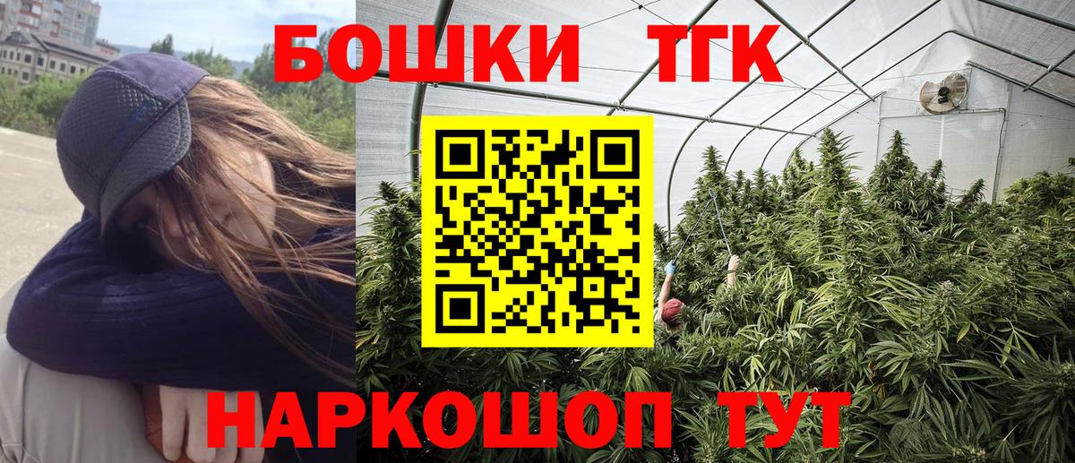 Каннабис семена Мурино