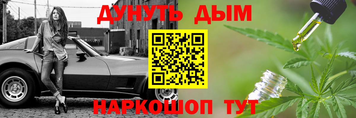 Бошки Шишки марихуана  Бошки Шишки тримм  Конопля AK-47  Вход с VPN  Конопля тримм  Мурино 